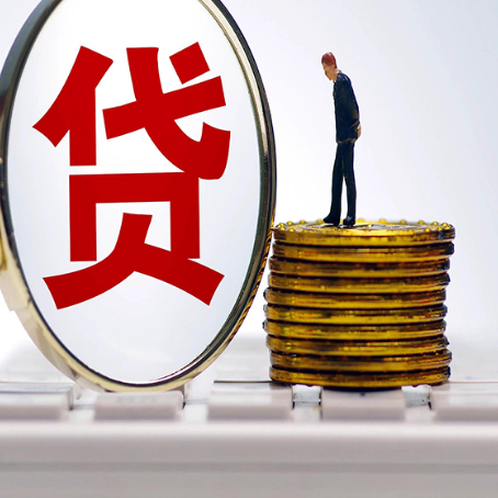 加查贷款中介公司新渝启服有哪些区别