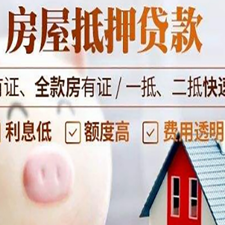 加查贷款助贷公司新渝启服靠谱公司