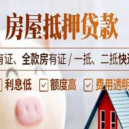 加查贷款中介公司新渝启服本地公司