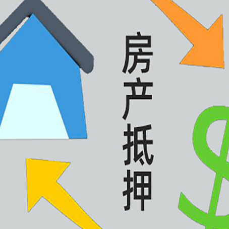 加查房产抵押贷款，不抵押房产可以帮别人担保吗