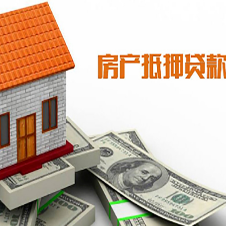 加查房产二次抵押贷款对征信要求高不高?